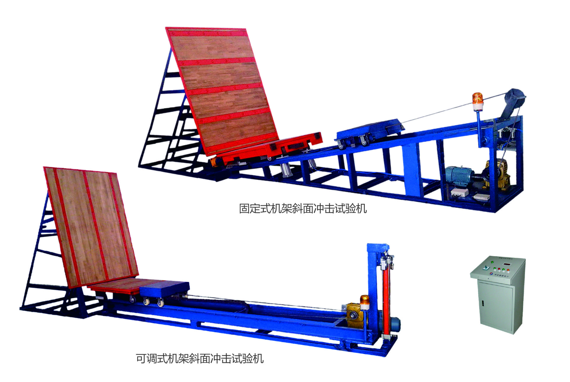 斜面冲击、缓冲材料试验机