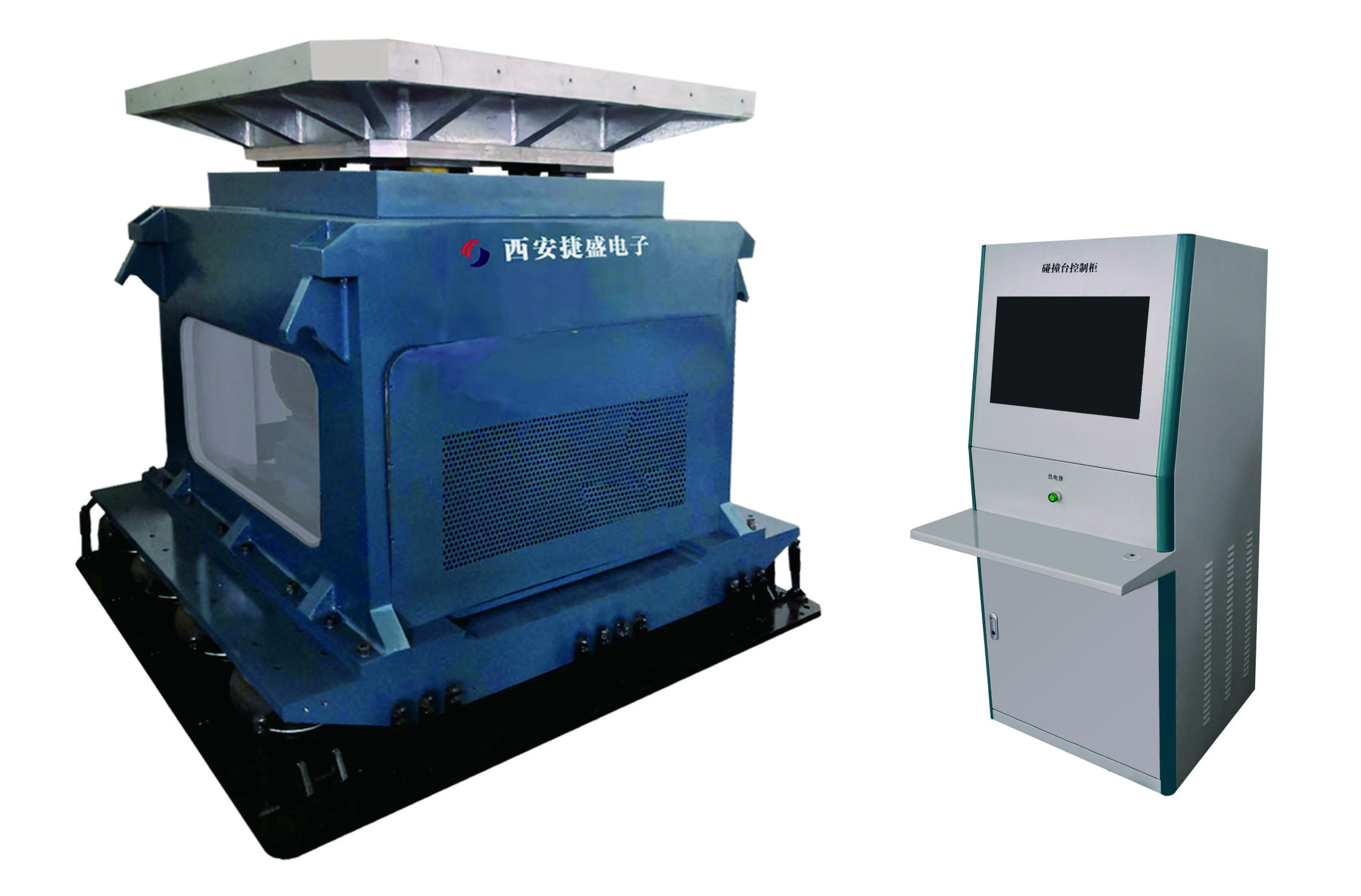 Y52系列碰撞试验系统