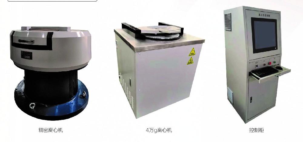 Y53系列转盘式稳态加速度试验系统